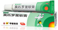 Bactroban Mupirocin ointment 10g For skin infections 百多邦莫匹罗星软膏/Janssen