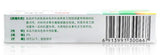 Bactroban Mupirocin ointment 10g For skin infections 百多邦莫匹罗星软膏/Janssen