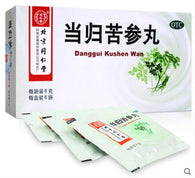 Dang Gui Ku Shen Wan(6g*6 bags) Herbal for Acne rosacea,Acne 当归苦参丸/TongRenTang