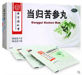 Dang Gui Ku Shen Wan(6g*6 bags) Herbal for Acne rosacea,Acne 当归苦参丸/TongRenTang