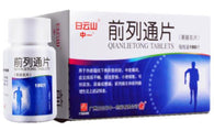 Qian Lie Tong Pian(0.34g*180 tablets) Prostatitis Prostatomegaly Prostatic hyperplasia 前列通片 ZhongYi