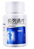 Qian Lie Tong Pian(0.34g*180 tablets) Prostatitis Prostatomegaly Prostatic hyperplasia 前列通片 ZhongYi