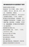 Qian Lie Tong Pian(0.34g*180 tablets) Prostatitis Prostatomegaly Prostatic hyperplasia 前列通片 ZhongYi