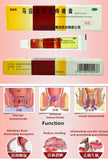 Ma Ying Long Hemorrhoid Ointment Musk (10g) 马应龙痔疮膏 MaYingLong