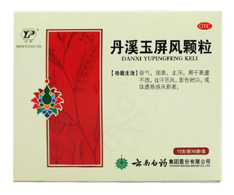 DanXi YuPingFeng KeLi (15g*6 bags) 丹溪玉屏风颗粒/YunFeng