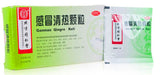 Ganmao Qingre Keli (12g*10 packets sugar type) Gan Mao Qing Re Ke Li Herbal remedy for Cold and Flu 感冒清热颗粒(有糖) TongRenTang