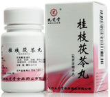 Gui Zhi Fu Ling Wan (Cinnamon Twig and Poria ) (0.15g*126 pills) 桂枝茯苓丸 JiuZhiTang