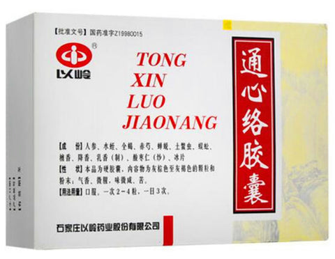 Tongxinluo JiaoNang (0.26g* 30 Capsule) For angina pectoris in coronary heart disease 通心络胶囊 /YiLing