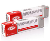 Dakening Miconazole Nitrate 2% Antifungal Cream (20g) Athlete's Foot Dermatitis 硝酸咪康唑乳膏(达克宁)/Janssen