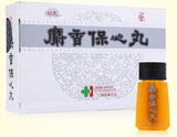 She Xiang Bao Xin Wan(22.5mg*42 pills)麝香保心丸 /Shang Yao