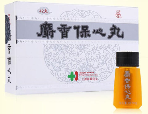 She Xiang Bao Xin Wan(22.5mg*42 pills)麝香保心丸 /Shang Yao