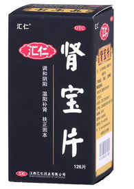 HuiRen Shen Bao pian (0.7g* 126 tablets) Balance Yin and Yang ,tonifying kidney 汇仁肾宝片HuiRen