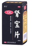 HuiRen Shen Bao pian (0.7g* 126 tablets) Balance Yin and Yang ,tonifying kidney 汇仁肾宝片HuiRen