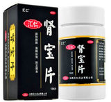HuiRen Shen Bao pian (0.7g* 126 tablets) Balance Yin and Yang ,tonifying kidney 汇仁肾宝片HuiRen