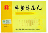Niu Huang Jiang Ya Wan (Cow-bezoar Antihypertensive Pills) (1.6g*10 pills) High Blood Pressure 牛黄降压丸 TongRenTang