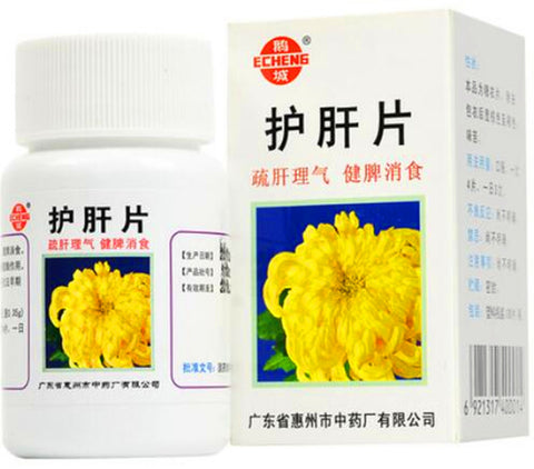 Hu Gan Pian (Liver-Protecting Tablets) (0.35* 100 tablets) Chronic Hepatitis early Hepatic Cirrhosis 护肝片 E Cheng