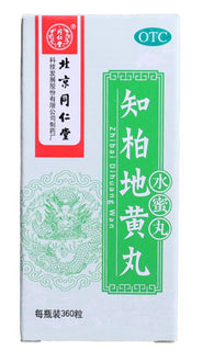 Zhi Bai Di Huang Wan Eight Flavor Rehmannia Pill (360 pills) 知柏地黄丸 TongRenTang