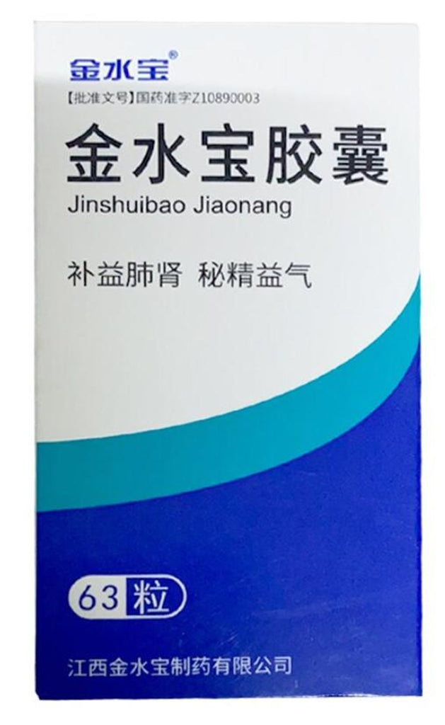 Jin Shui Bao Jiao Nang (Cordyceps Sinensis Capsules) (0.33* 63