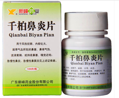 Qian Bai Bi Yan Pian (100 tablets) Acute and chronic rhinitis, Acute and chronic sinusitis 千柏鼻炎片 Xin Feng