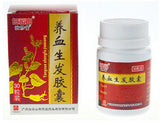 Yang Xue Sheng Fa Jiao Nang (0.5g*30 Capsules) Alopecia seborrheica 养血生发胶囊 JingXiuTang