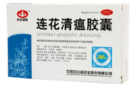 Lianhua Qingwen JiaoNang (0.35g*36 Capsules) For epidemic influenza and lung heat 连花清瘟胶囊 /YiLing