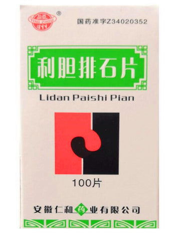 Li Dan Pai Shi Pian (0.25g*100 tablets) Gallbladder Gall-stone 利胆排石片 Ying Zhou