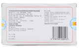 Dang Gui Ku Shen Wan(6g*6 bags) Herbal for Acne rosacea,Acne 当归苦参丸/TongRenTang