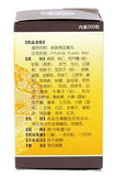 Pi Fu Bing Xue Du Wan (200 pills) Eczema Acne 皮肤病血毒丸 TongRenTang