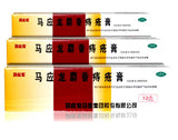 Ma Ying Long Hemorrhoid Ointment Musk (10g) 马应龙痔疮膏 MaYingLong