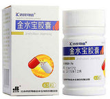 Jin Shui Bao Jiao Nang (Cordyceps Sinensis Capsules) (0.33* 63 capsules) Deficiency of both the lung and kidney 金水宝胶囊 JiMinKeXin