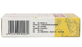 Shen Song Yang Xin Jiao Nang (0.4g* 36 capsules) CHD(Deficiency of Qi and Yin) 参松养心胶囊 YiLing