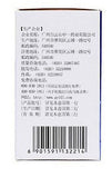 Qian Lie Tong Pian(0.34g*180 tablets) Prostatitis Prostatomegaly Prostatic hyperplasia 前列通片 ZhongYi