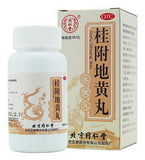 Gui Fu Di Huang Wan (360 pills) Yang-deficiency 桂附地黄丸 TongRenTang