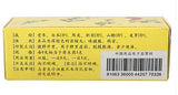 Jian Pi Wan (200 Concentrated Pills) 健脾丸 Zhong Jing