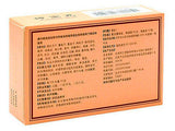 Kun Bao Wan (5g*10 bags) Menopause Syndrome 坤宝丸 TongRenTang