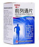 Qian Lie Tong Pian(0.34g*180 tablets) Prostatitis Prostatomegaly Prostatic hyperplasia 前列通片 ZhongYi