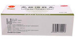 Long Dan Xie Gan Wan(Gentiana Drain Liver PIlls) (6g *12 bags) Liver Fire Clear 龙胆泻肝丸 Tong Ren Tang