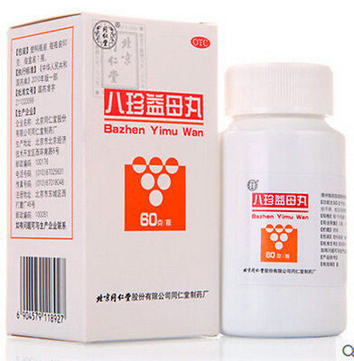 Ba Zhen Yi Mu Wan (Women's Precious) (60g) Scanty Menstruation 八珍益母丸/TongRenTang