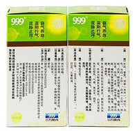 Bu Pi Yi Chang Wan (6g*15 bags) Insufficiency of the Spleen,Intestines Diarrhea 补脾益肠丸/999