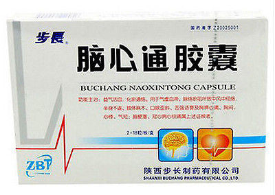 Bu Chang Nao Xin Tong Jiao Nang (0.4g*36 Capsules) Cardio-Cerebral Vascular Disease 步长脑心通胶囊/Bu Chang