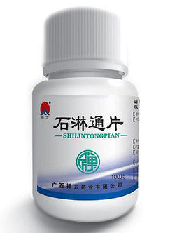 Shi Lin Tong Pian (100 Tablets) Urinary Stones 石淋通片 ChanFang