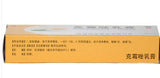 Clotrimazole cream 3%(10g) Skin problem 克霉唑乳膏/CISEN