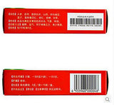 Shen Ling Bai Zhu Wan (6g*10 bags) 参苓白术丸 KongMeng