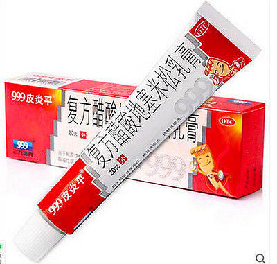Pi Yan Ping Compound Dexamethasone Acetate Ointment (20g) Skin allergies Itchiness 复方醋酸地塞米松乳膏(皮炎平) 999