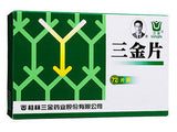 San Jin Pian (0.29g *72 Tablets) Cystitis Urinary tract infection 三金片 SanJin