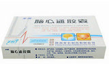 Bu Chang Nao Xin Tong Jiao Nang (0.4g*36 Capsules) Cardio-Cerebral Vascular Disease 步长脑心通胶囊/Bu Chang