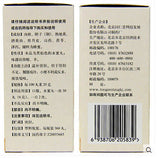 Gui Fu Di Huang Wan (360 pills) Yang-deficiency 桂附地黄丸 TongRenTang