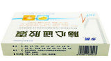 Bu Chang Nao Xin Tong Jiao Nang (0.4g*36 Capsules) Cardio-Cerebral Vascular Disease 步长脑心通胶囊/Bu Chang