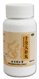Shi Quan Da Bu Wan (Pill Of Ten Powerful Tonics) (360 pills) 十全大补丸 TongRenTang