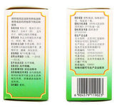 Wu Zi Yan Zong Wan (60g)  Infertility Impotence Spermatorrhea Premature ejaculation 五子衍宗丸 TongRenTang